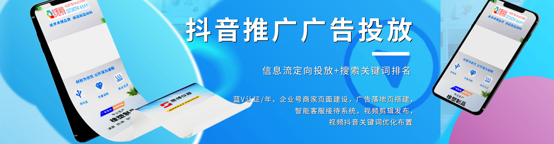 平桂百度竞价赚钱