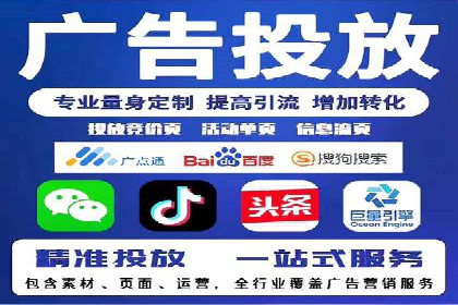百度竞价推广公司案例：从零到百万流量
